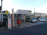 玉川郵便局