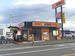 吉野家