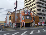 炙り屋