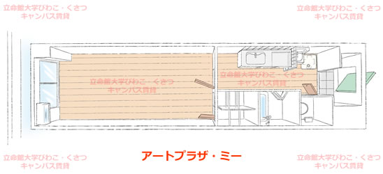 アートプラザ・ミーお部屋の間取り